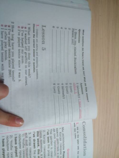 Надо pete is travelling around britain. here are his plans what questions did pete's friend ask him?