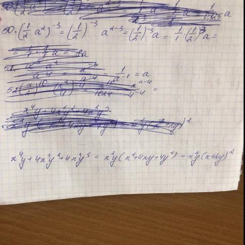 Нужна , не понимаю как это )разложите на множители: <img src=