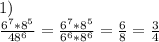 1)\\
\frac{6^7*8^5}{48^6}=\frac{6^7*8^5}{6^6*8^6}=\frac{6}{8}=\frac{3}{4}