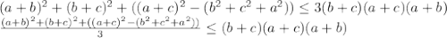 (a+b)^2+(b+c)^2+((a+c)^2-(b^2+c^2+a^2)) \leq 3(b+c)(a+c)(a+b)\\
 \frac{(a+b)^2+(b+c)^2+((a+c)^2-(b^2+c^2+a^2))}{3} \leq (b+c)(a+c)(a+b)\\
