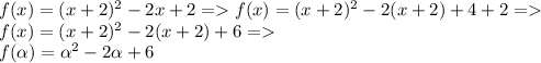 f(x)=(x+2)^2-2x+2=f(x)=(x+2)^2-2(x+2)+4+2 =\\
f(x)=(x+2)^2-2(x+2)+6 =\\
f(\alpha)=\alpha^2-2\alpha+6
