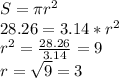 S= \pi r^{2} \\ 
28.26=3.14*r^{2} \\ 
r^{2}= \frac{28.26}{3.14}=9 \\ 
r= \sqrt{9}=3