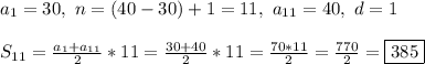 a_1 = 30, \ n = (40 - 30) + 1 = 11, \ a_{11} = 40, \ d = 1\\\\
S_{11} = \frac{a_1 + a_{11}}{2}*11 = \frac{30 + 40}{2}*11 = \frac{70*11}{2} =\frac{770}{2} = \boxed{385}
