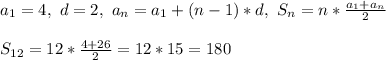 a_1 = 4, \ d = 2, \ a_n = a_1 + (n - 1)*d, \ S_n = n * \frac{a_1 + a_n}{2}\\\\
S_{12} = 12*\frac{4 + 26}{2} = 12*15 = 180