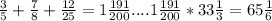 \frac{3}{5} + \frac{7}{8} + \frac{12}{25} =1 \frac{191}{200} ....1 \frac{191}{200} * 33 \frac{1}{3} =65 \frac{1}{6} 
