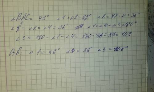Кто как ! отрезок ad - биссектриса abc. через точку d проведена прямая , параллельная стороне ab и п