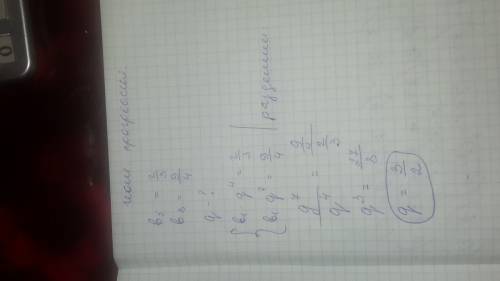 Впрогрессии (a n) a5=2/3, a8=9/4. найдите знаменатель прогрессии (a n)