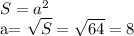 S= a^{2} 

a= \sqrt{S} = \sqrt{64} =8