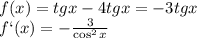 f(x)= tgx-4tgx=-3tgx
\\\
 f`(x)=- \frac{3}{\cos^2x}