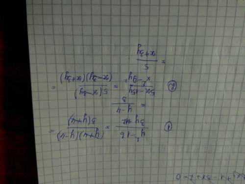 Сократите дроби 7) у²-16/3у+12 2)5х-15у/х²-9у²