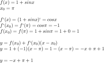 f(x)=1+sinx\\
x_0=\pi\\\\f`(x)=(1+sinx)`=cosx\\f`(x_0)=f`(\pi)=cos\pi=-1\\f(x_0)=f(\pi)=1+sin\pi=1+0=1\\\\y=f(x_0)+f`(x_0)(x-x_0)\\y=1+(-1)(x-\pi)=1-(x-\pi)=-x+\pi+1\\\\y=-x+\pi+1
