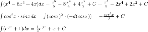 \int(x^4-8x^3+4x)dx=\frac{x^5}{5}-8\frac{x^4}{4}+4\frac{x^2}{2}+C=\frac{x^5}{5}-2x^4+2x^2+C\\\\\int cos^2x\cdot sinxdx=\int (cosx)^2\cdot (-d(cosx))=-\frac{cos^3x}{3}+C\\\\\int (e^{3x}+1)dx=\frac{1}{3}e^{3x}+x+C