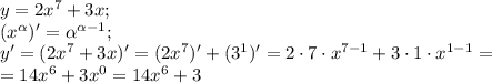 y=2x^7+3x;\\ (x^\alpha)'= \alpha\cdotx^{\alpha-1};\\ y'=(2x^7+3x)'=(2x^7)'+(3^1)'=
2\cdot7\cdot x^{7-1}+3\cdot1\cdot x^{1-1}=\\=14x^6+3x^0 =14x^6+3