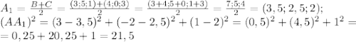 A_{1}= \frac{B+C}{2}= \frac{(3;5;1)+(4;0;3)}{2}= \frac{(3+4;5+0;1+3)}{2}= \frac{7;5;4}{2}=(3,5;2,5;2);\\
(AA_{1})^2=(3-3,5)^2+(-2-2,5)^2+(1-2)^2=(0,5)^2+(4,5)^2+1^2=\\
=0,25+20,25+1=21,5