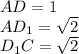 AD=1\\
 AD_{1} = \sqrt{2}\\
 D_{1}C = \sqrt{2}