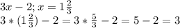 3x-2 ; x=1 \frac{2}{3} \\ 
3 *( 1 \frac{2}{3} )-2= 3* \frac{5}{3}-2=5-2=3