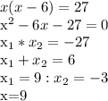x(x-6)=27

 x^{2}-6x-27=0

 x_{1} * x_{2}=-27

 x_{1} + x_{2}=6

 x_{1}=9: x_{2}=-3

 x=9