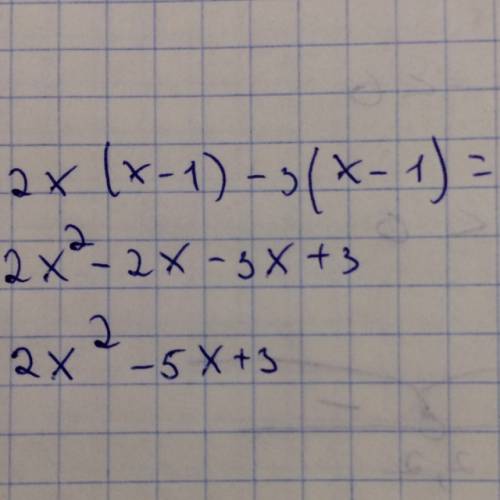 Разложить на множители: 2x(x-1)-3(x-1)