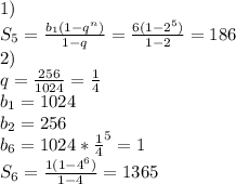 1)\\
S_{5}=\frac{b_{1}(1-q^n)}{1-q}=\frac{6(1-2^5)}{1-2}=186\\
2)\\
q=\frac{256}{1024}=\frac{1}{4}\\
b_{1}=1024\\
b_{2}=256\\
b_{6}=1024*\frac{1}{4}^5=1\\
S_{6}=\frac{1(1-4^6)}{1-4}=1365
