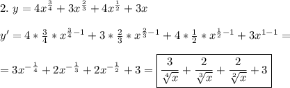 
2. \ y = 4x^{\frac{3}{4}} + 3x^{\frac{2}{3}} + 4x^{\frac{1}{2}} + 3x\\\\
y' = 4*\frac{3}{4}*x^{\frac{3}{4} - 1} + 3*\frac{2}{3}*x^{\frac{2}{3} - 1} + 4*\frac{1}{2}*x^{\frac{1}{2} - 1} + 3x^{1 - 1} = \\\\ = 3x^{-\frac{1}{4}} + 2x^{-\frac{1}{3}} + 2x^{-\frac{1}{2}} + 3 = \boxed{\frac{3}{\sqrt[4]{x}} + \frac{2}{\sqrt[3]{x}} + \frac{2}{\sqrt[2]{x}} + 3}
