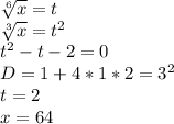 \sqrt[6]{x}=t\\
\sqrt[3]{x}=t^2\\
t^2-t-2=0\\
D=1+4*1*2=3^2\\
t=2\\
x=64\\
