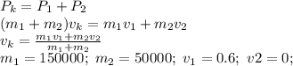 P_k=P_1+P_2\\
(m_1+m_2)v_k=m_1v_1+m_2v_2\\ 
v_k= \frac{m_1v_1+m_2v_2}{m_1+m_2} \\
m_1=150000; \ m_2=50000; \ v_1=0.6; \ v2=0;