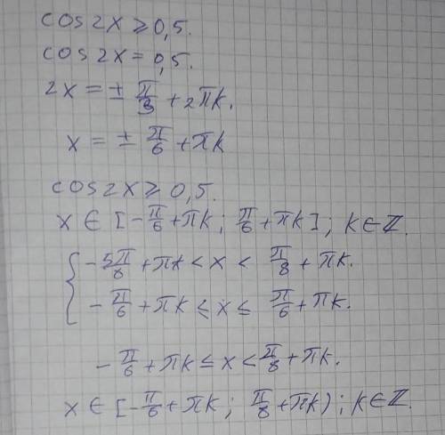 Решите систему , желательно, с рисунком окружности и полным объяснением