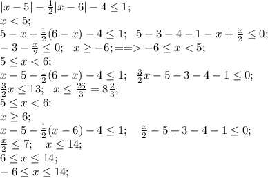 |x-5|-\frac{1}{2}|x-6|-4\leq1;\\
x<5;\\
5-x-\frac{1}{2}(6-x)-4\leq1;\ \ 
5-3-4-1-x+\frac{x}{2}\leq0;\\
-3-\frac{x}{2}\leq0;\ \ 
x\geq-6;==-6\leq x<5;\\
5\leq x<6;\\
x-5-\frac{1}{2}(6-x)-4\leq1;\ \ 
\frac{3}{2}x-5-3-4-1\leq0;\\
\frac{3}{2}x\leq13;\ \ x\leq\frac{26}{3}=8\frac{2}{3};\\
5\leq x<6;\\
x\geq6;\\
x-5-\frac{1}{2}(x-6)-4\leq1;\ \ \ \frac{x}{2}-5+3-4-1\leq0;\\
\frac{x}{2}\leq7;\ \ \ x\leq14;\\
6\leq x\leq14;\\
-6\leq x\leq 14;