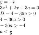 y=-t\\
3x^2+2x+3a=0\\
D=4-36a0\\
4-36a0\\
-36a-4\\
a<\frac{1}{9}
