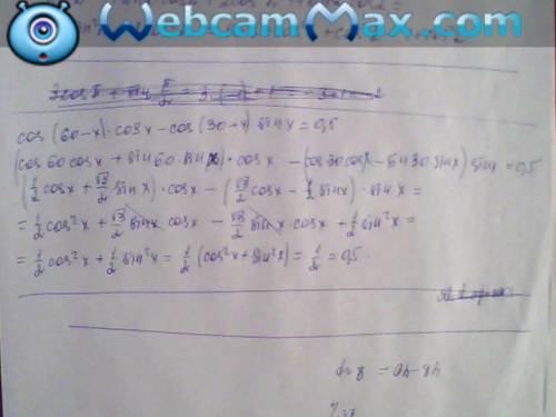 Cos(60-x)*cosx-cos(30+x)*sinx=0.5 help me please ★★★