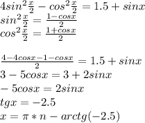 4sin^2\frac{x}{2}-cos^2\frac{x}{2}=1.5+sinx\\
sin^2\frac{x}{2}=\frac{1-cosx}{2}\\
cos^2\frac{x}{2}=\frac{1+cosx}{2}\\
\\
\frac{4-4cosx-1-cosx}{2}=1.5+sinx\\
3-5cosx=3+2sinx\\
-5cosx=2sinx\\
tgx=-2.5\\
x=\pi*n-arctg(-2.5)