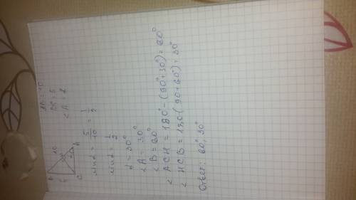 Впрямоугольном труегольнике abc угол c= 90 градусам, ab = 10 см,bc =5 см. найдите углы, на которые в