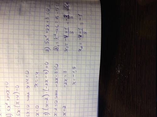 Решите уравнение, . (x-2)(-2x-3)=0 5x^2+8x+3=0