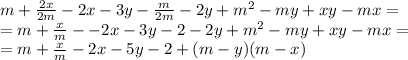 m+\frac{2x}{2m}-2x-3y-\frac{m}{2m}-2y+m^2-my+xy-mx=\\
=m+\frac{x}{m}--2x-3y-2-2y+m^2-my+xy-mx=\\
=m+\frac{x}{m}-2x-5y-2+(m-y)(m-x)