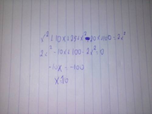 (x+5) в квадрате +(x-10) в квадрате =2x в квадрате