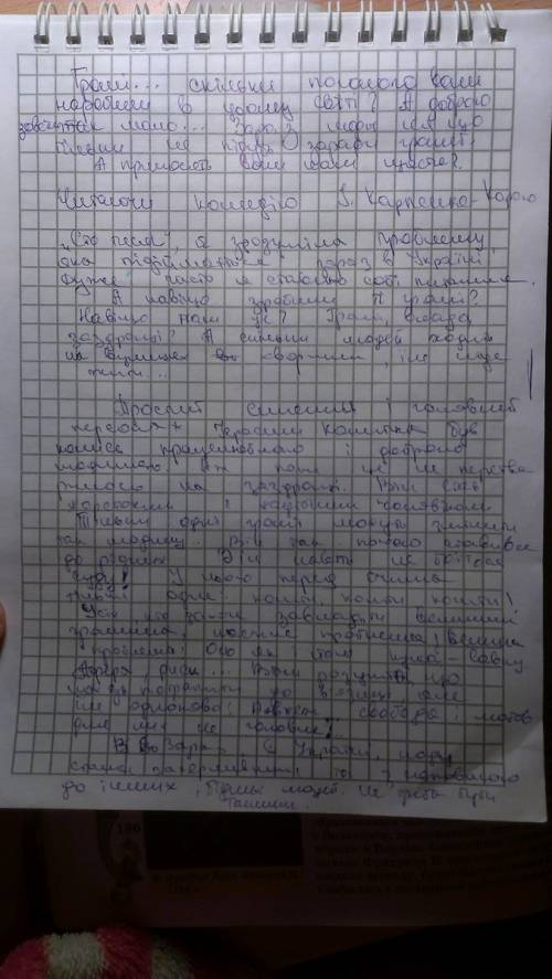 Іть будьласка зі твотвором на одну з тем за п'єсою івана карпенко-карого сто тисяч 1) чи все у ж
