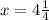 x=4 \frac{1}{4}