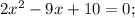 2x^2-9x+10=0;\\
