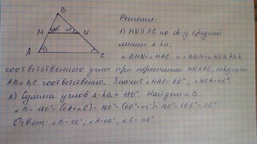 Доказать что середины сторон любого четырёх угольника являются вершинами паралелограма