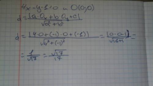Определить, на каком расстоянии от начала координат находится точка у=4x-1.