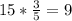 15* \frac{3}{5} =9