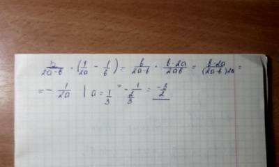 Найдите значение выражения b/(2a-b)*(1/2a-1/b) при a=1/3,b=корень из 38