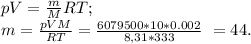 pV=\frac{m}{M}RT;
\\m=\frac{pVM}{RT}=\frac{6 079 500*10*0.002}{8,31*333}~=44.