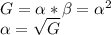 G= \alpha * \beta = \alpha ^2\\
 \alpha =\sqrt{G}