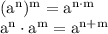 \rm
(a^n)^m= a^{n\cdot m} \\
a ^n \cdot a^m = a ^{n + m}