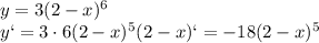 y=3(2-x)^6
\\\
y`=3\cdot6(2-x)^5(2-x)`=-18(2-x)^5