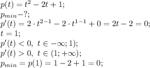 p(t)=t^2-2t+1;\\
p_{min}-?;\\
p'(t)=2\cdot t^{2-1}-2\cdot t^{1-1}+0=2t-2=0;\\
t=1;\\
p'(t)