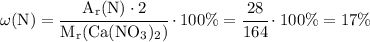 \rm
\omega (N) =\cfrac{A_r(N) \cdot 2}{M_r(Ca(NO_3)_2)} \cdot 100\%= \cfrac{28}{164} \cdot 100\%=17\%