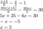 \frac{x+5}{6} - \frac{x}{5} =1 \\ 
 \frac{30*(x+5)}{6} - \frac{30*x}{5} =30 \\ 
5x+25-6x=30 \\ 
-x=-5 \\ 
x=5