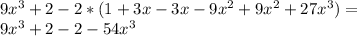 9 x^{3} +2-2*(1+3x-3x-9 x^{2}+9 x^{2} +27 x^{3})= \\ 
9 x^{3} +2 -2-54 x^{3}